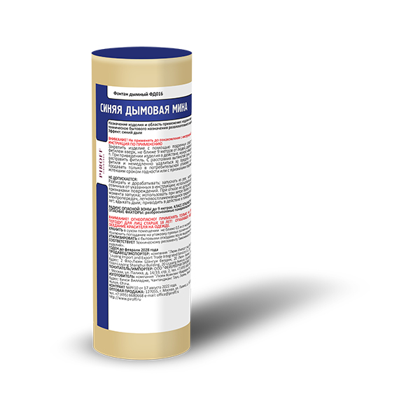 Дымная вспышка (мина) Темно-синий густой дым 2 метра 2 секунды ФД016-ТС купить в Ростове на Дону