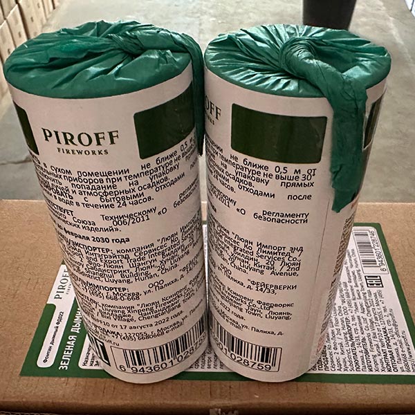 Дымная шашка цветной густой Зеленый дым 2 дюйма 60 секунд ФД022-З купить в Ростове на Дону