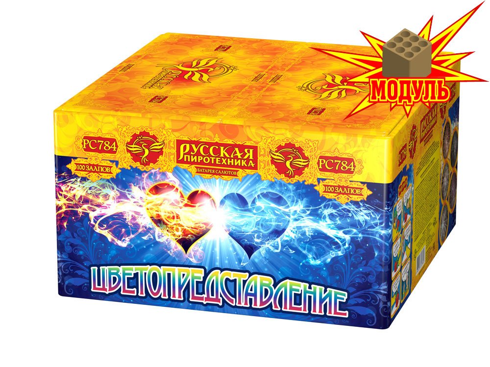 Салюты фейерверки кремль. Недорогой салют в москве. Недорогой салют в москве. Фейерверки пиротехника. Салют 99 залпов.