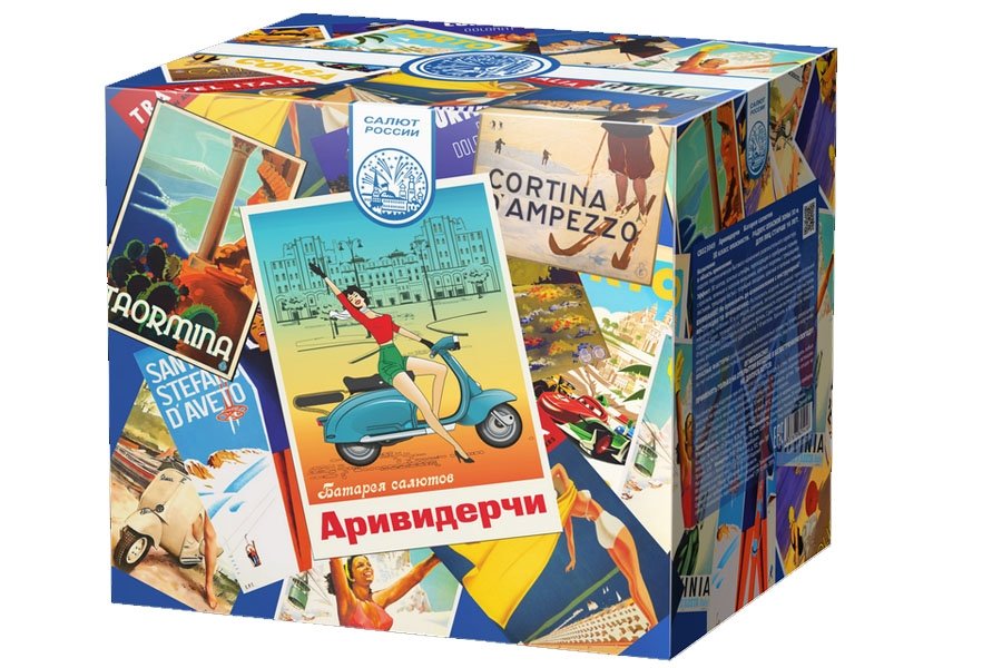 Аривидерчи Фейерверк артикул СВ023049 купить в Ростове на Дону