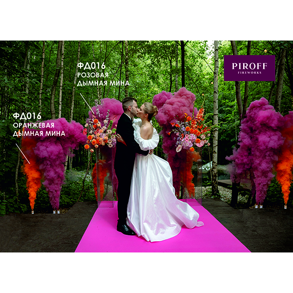 Дымная вспышка (мина) Темно-синий густой дым 2 метра 2 секунды ФД016-ТС купить в Ростове на Дону