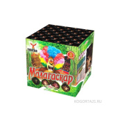 А7436 Мадагаскар Батарея салютов 36 залпов калибром 1,25 дюйма (32 мм) фото