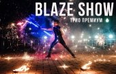 Огненное шоу Blaze трио Премиум