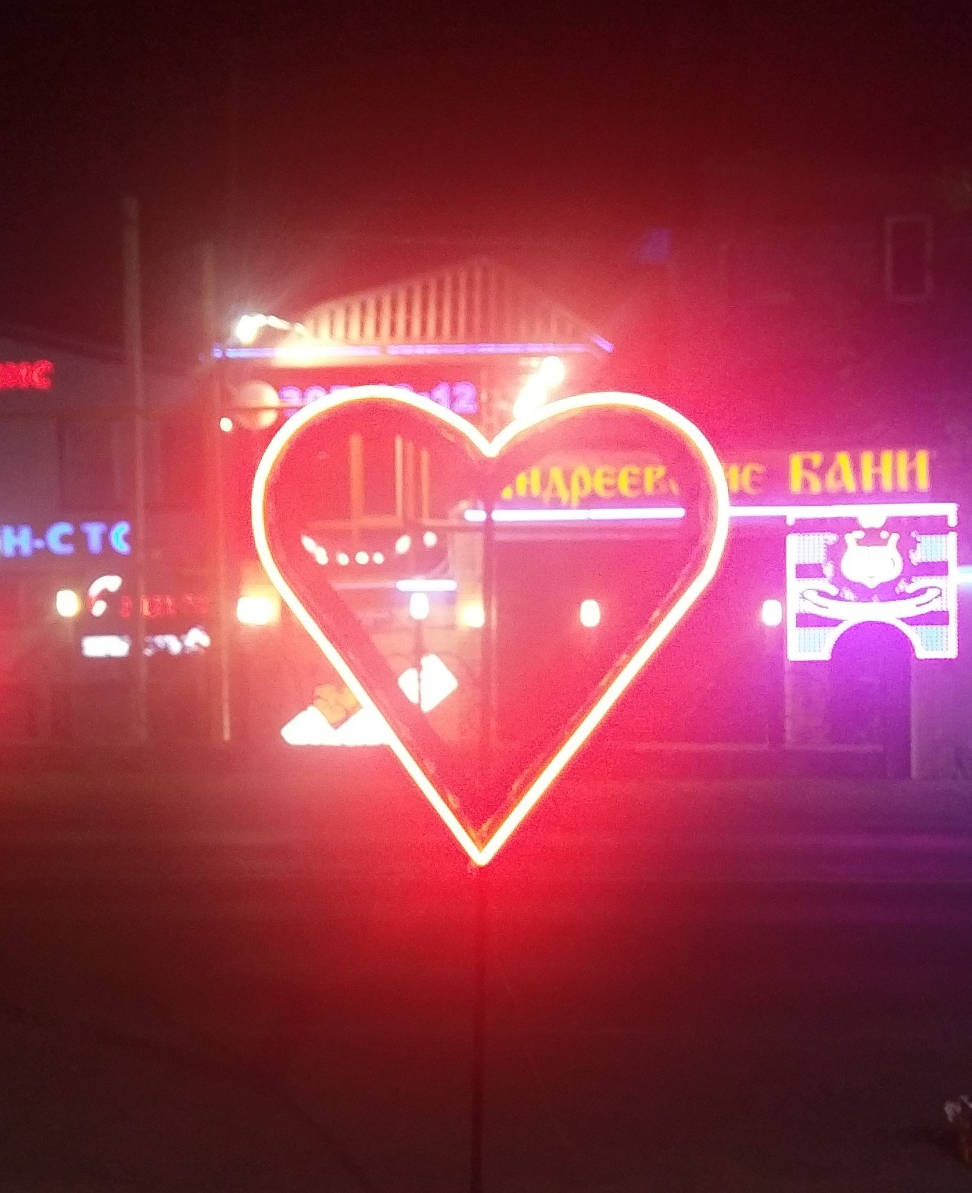 Светодиодное пиротехническое сердце красного свечения СПСК купить и заказать в Ростове на Дону