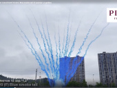 Дневной веерный салют Синий БС0715120-С Blue smoke tail 15 залпов купить в Ростове на Дону