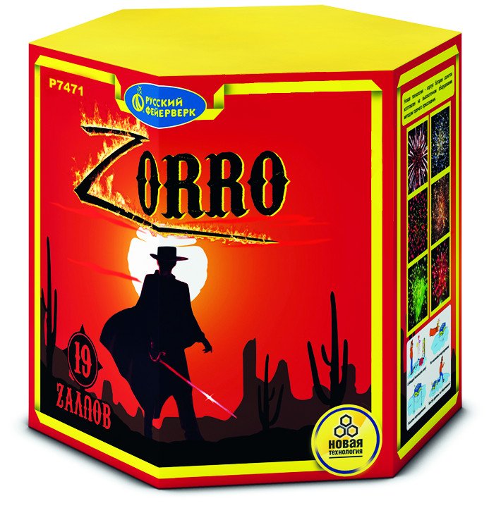 Батарея салютов Зорро Zorro Р7471 купить в Ростове на Дону