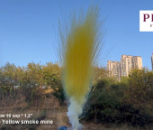 Дневная батарея салютов Желтый дым тип рисовая лапша 16 залпов СУ0101612-Ж купить в Ростове на Дону