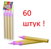 Фейерверк свечи фонтаны для торта 60 штук (20 упаковок) JFTS12-30/3-60 купить в Ростове на Дону
