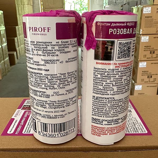 Дымная шашка цветной густой Розовый дым 2 дюйма 60 секунд ФД022-Р купить в Ростове на Дону