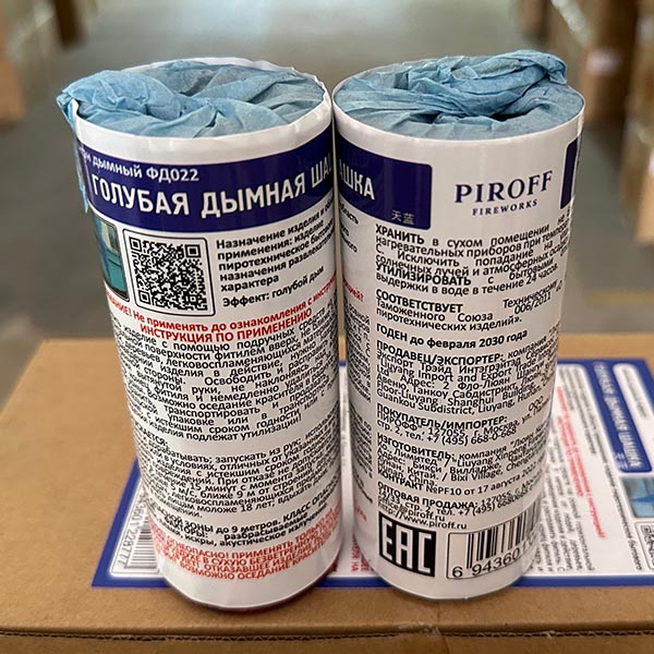 Дымная шашка цветной густой Голубой дым 2 дюйма 60 секунд ФД022-Г купить в Ростове на Дону