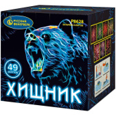 Р8628 Хищник Батарея салютов высотная 49 залпов калибром 1,5 дюйма (38 мм) фото