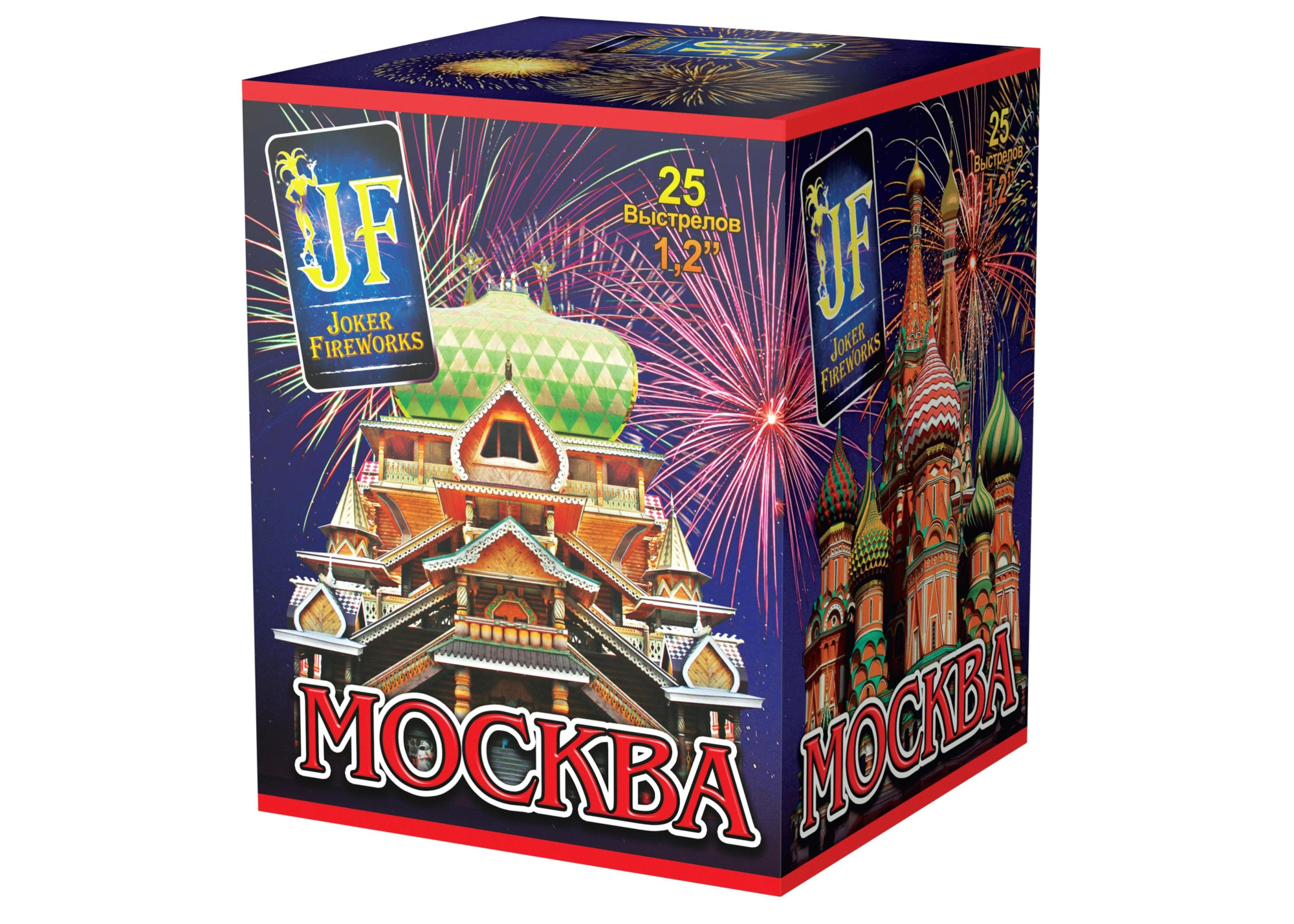 JFC30-25-01 Москва Батарея салютов 25 залпов калибром 1,2 дюйма (30 мм) фото 3
