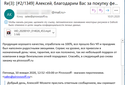Новогодняя Соточка 100 Новогодняя Соточка 100